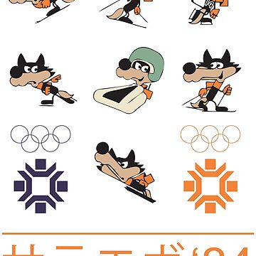 Artwork thumbnail, vucko x nippon by Amir Karagic