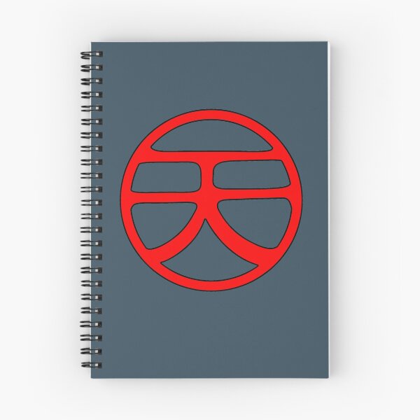 Item preview, Ten Shin Han Kanji designed and sold by Kudere-Shen-Woo.