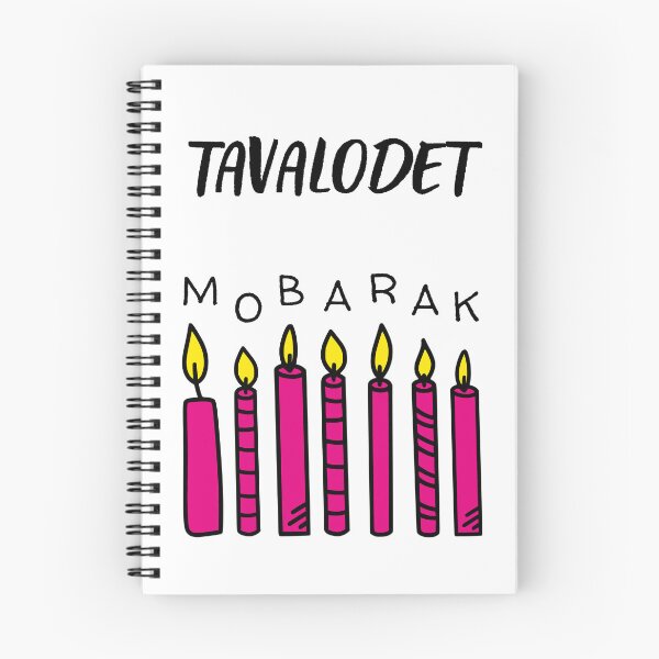 Item preview, Tavalodet mobarak - Persian (iranian) birthday designed and sold by Persian Pride Official.