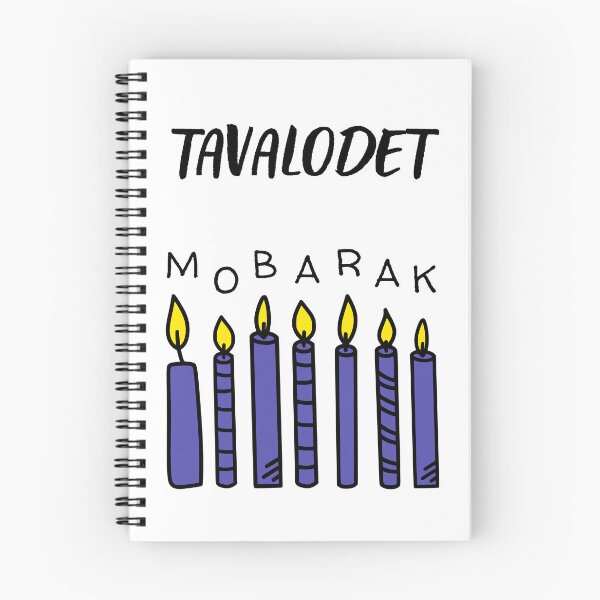 Item preview, Tavalodet mobarak - Persian (iranian) birthday designed and sold by Persian Pride Official.