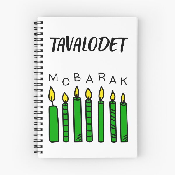 Item preview, Tavalodet mobarak - Persian (iranian) birthday designed and sold by Persian Pride Official.