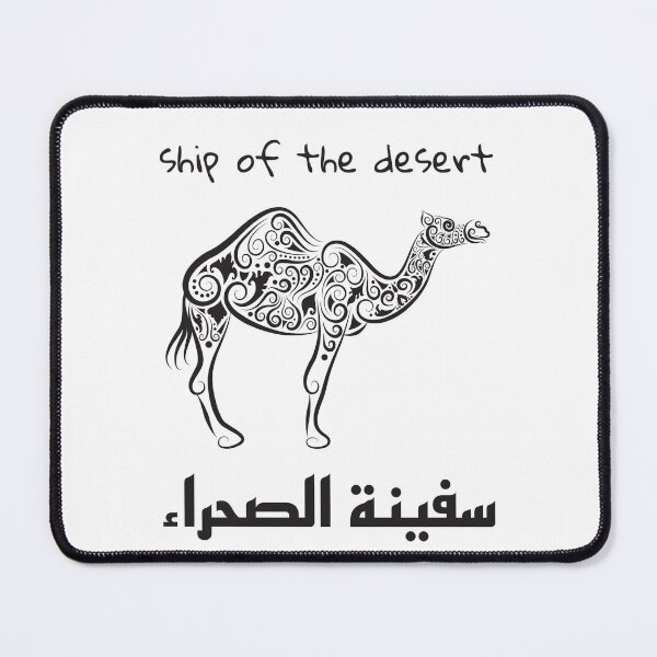 Item preview, Camel-ship of the desert designed and sold by 5v11l.