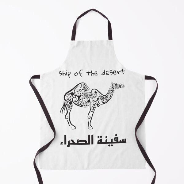 Item preview, Camel-ship of the desert designed and sold by 5v11l.