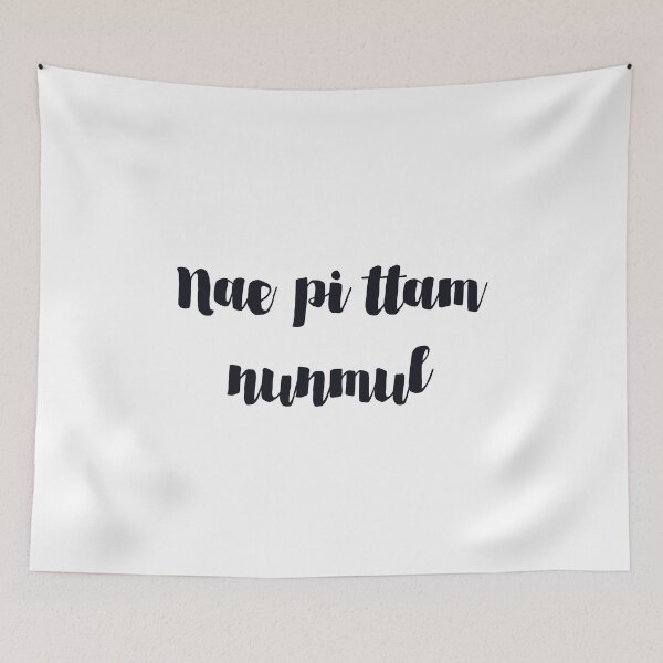 Item preview, Nae Pi Ttam Nunmul - BTS [Click to see other items with this design] designed and sold by ThisFire.