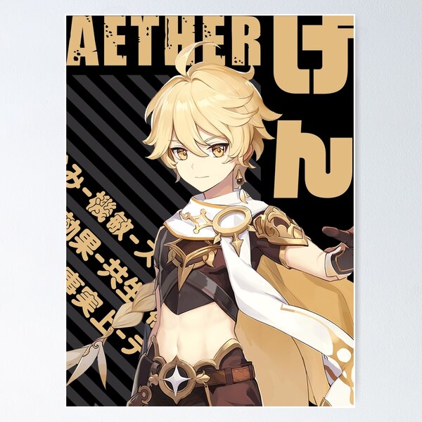 Item preview, Genshin Impact - Aether designed and sold by Recup-Tout.