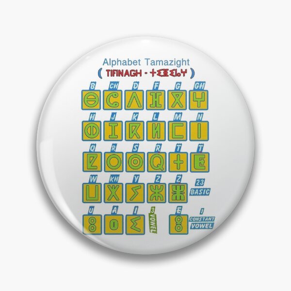 Item preview, Amazigh alphabet designed and sold by MED82.