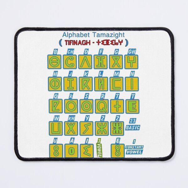 Item preview, Amazigh alphabet designed and sold by MED82.