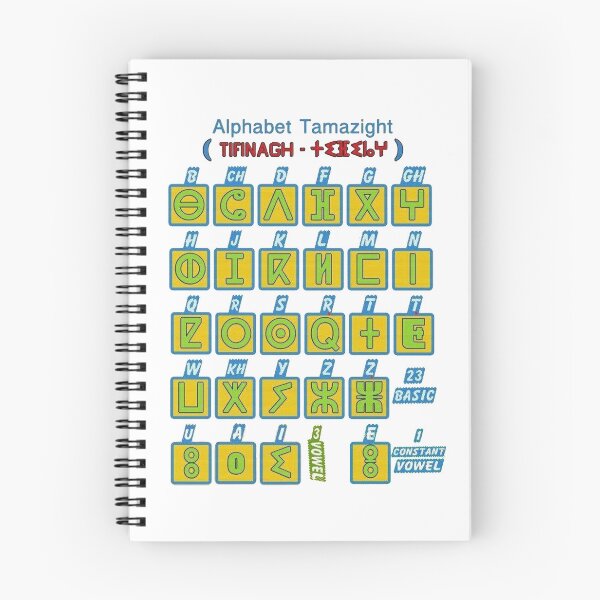 Item preview, Amazigh alphabet designed and sold by MED82.