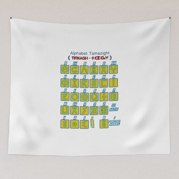 Item preview, Amazigh alphabet designed and sold by MED82.