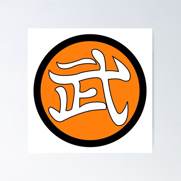 Item preview, Master Mutaito Kanji designed and sold by Kudere-Shen-Woo.