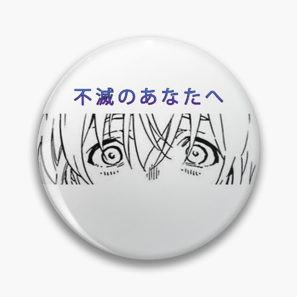 Item preview, Fushi - to your eternity designed and sold by Harukuradesu0.
