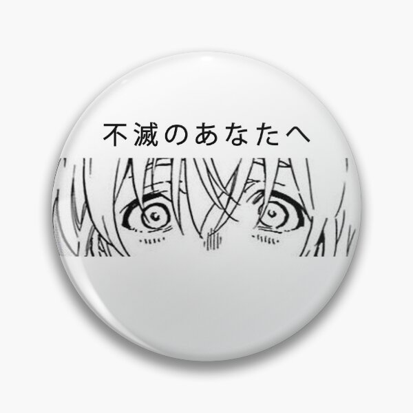 Item preview, Fushi - to your eternity designed and sold by Harukuradesu0.