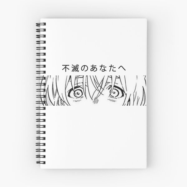Item preview, Fushi - to your eternity designed and sold by Harukuradesu0.