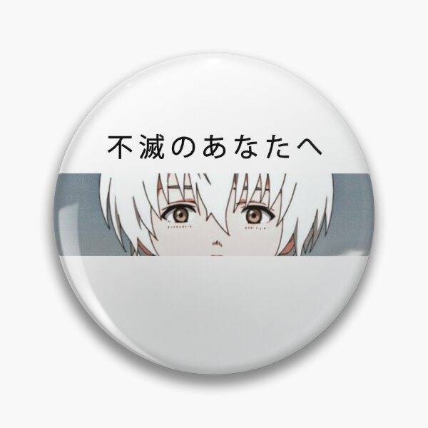 Item preview, Fushi - to your eternity designed and sold by Harukuradesu0.