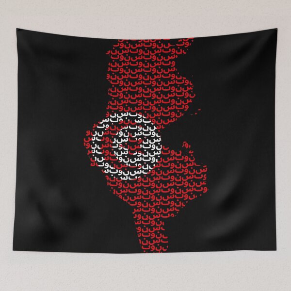 Item preview, Map of Tunisia (تونس) designed and sold by UrWorldCtries.