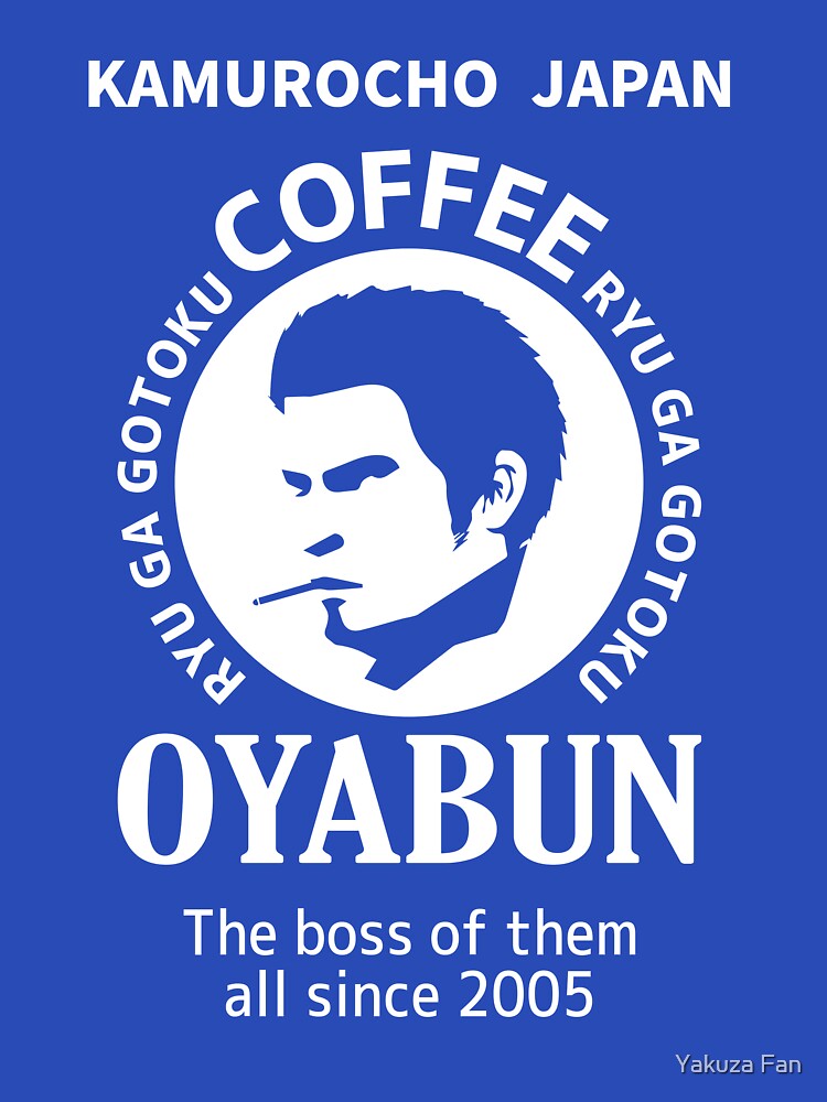 Thumbnail 7 of 7, Essential T-Shirt, Oyabun Coffee designed and sold by Deekman.