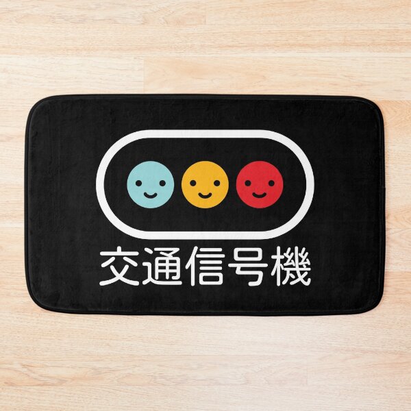 Item preview, Traffic Light in Japanese designed and sold by Decamegashop.