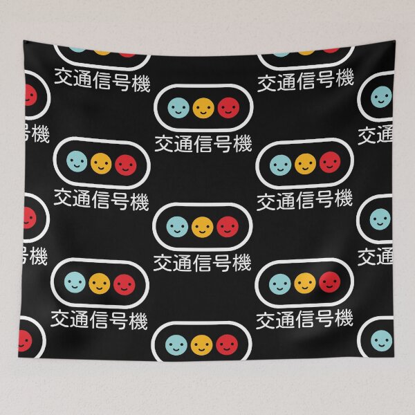 Item preview, Traffic Light in Japanese designed and sold by Decamegashop.