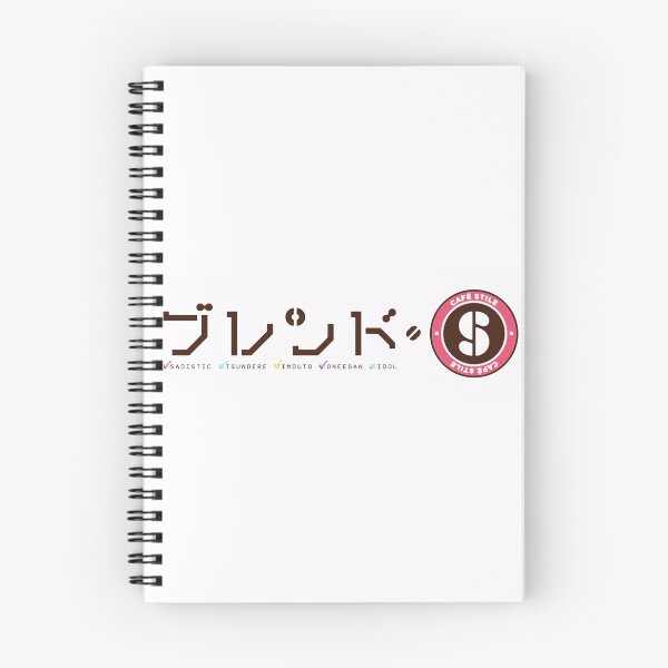 Item preview, Blend S Logo designed and sold by fogsdrakath.