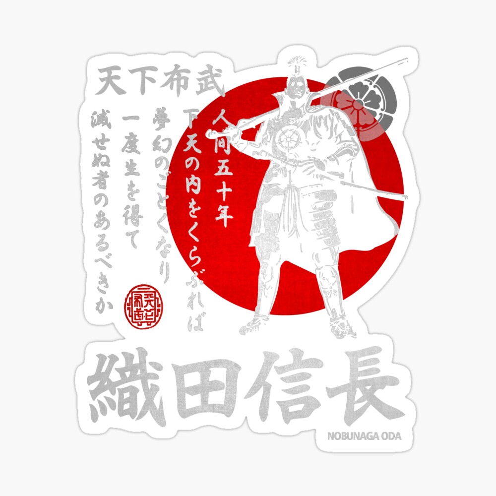 Oda Nobunaga Tenka Fubu Mug By Realmendesign Redbubble