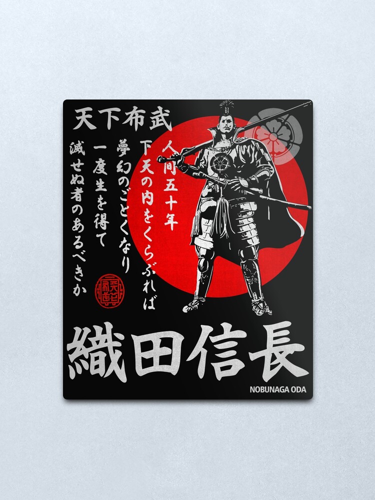 Oda Nobunaga Tenka Fubu Metal Print By Realmendesign Redbubble