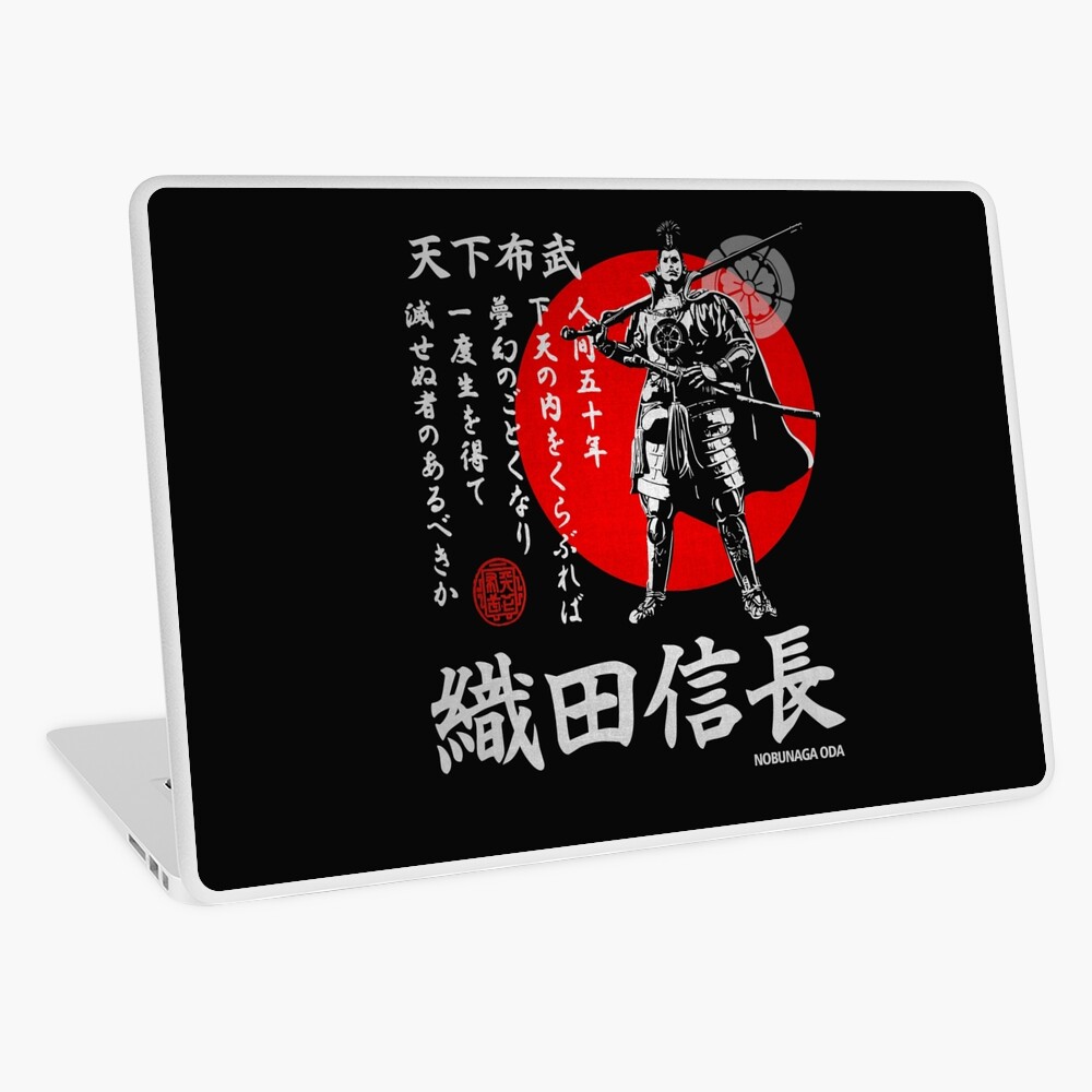 Oda Nobunaga Tenka Fubu Laptop Skin By Realmendesign Redbubble