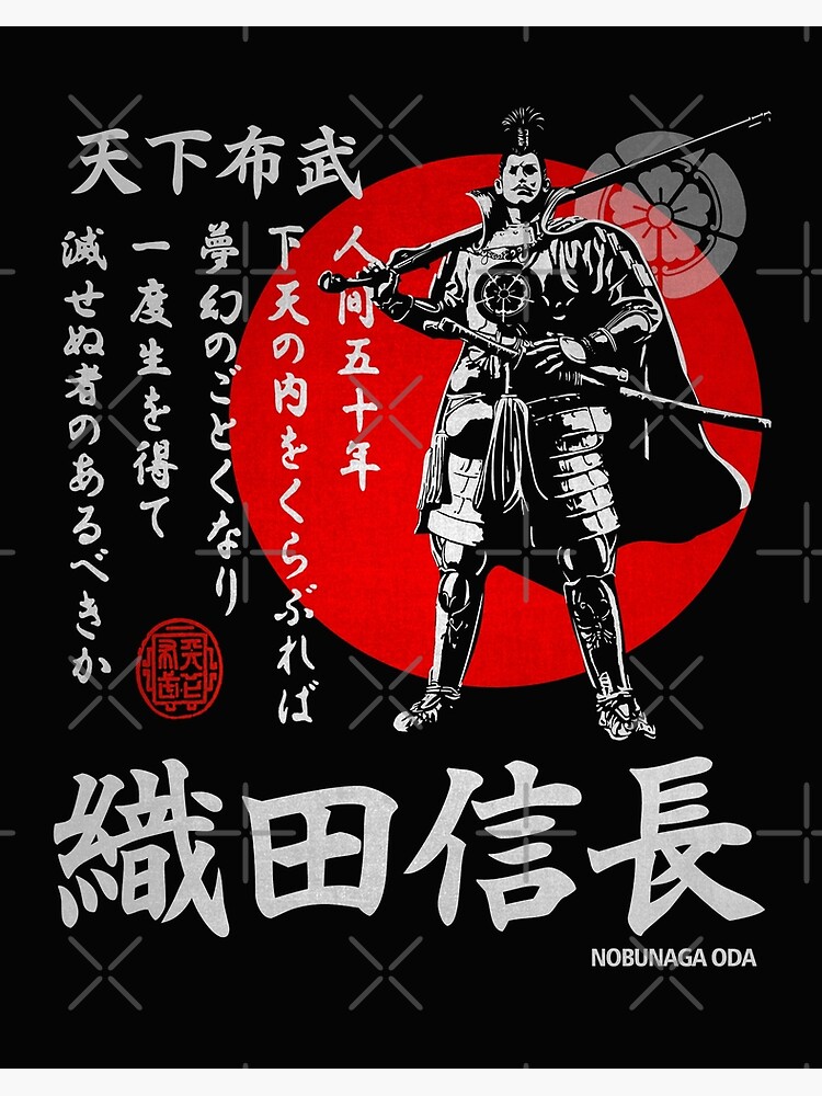 Oda Nobunaga Tenka Fubu Art Board Print By Realmendesign Redbubble