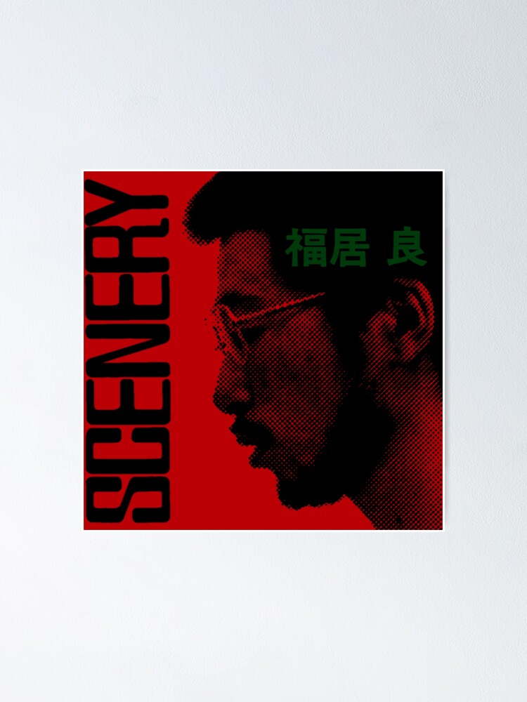 Scenery (1976) | Ryo Fukui | Poster