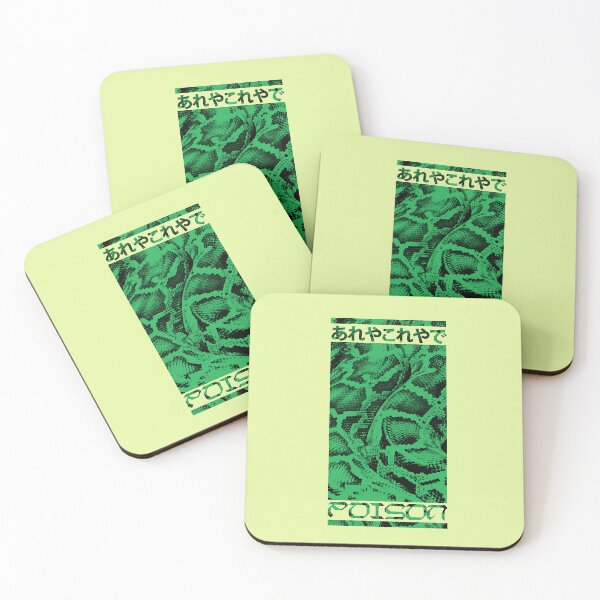 Item preview, Poison designed and sold by OneWayOrAnother.
