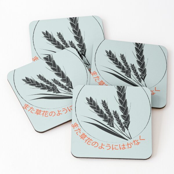 Item preview, Black Wheat Illustration | Seneh Design Co. designed and sold by SenehDesignCo.