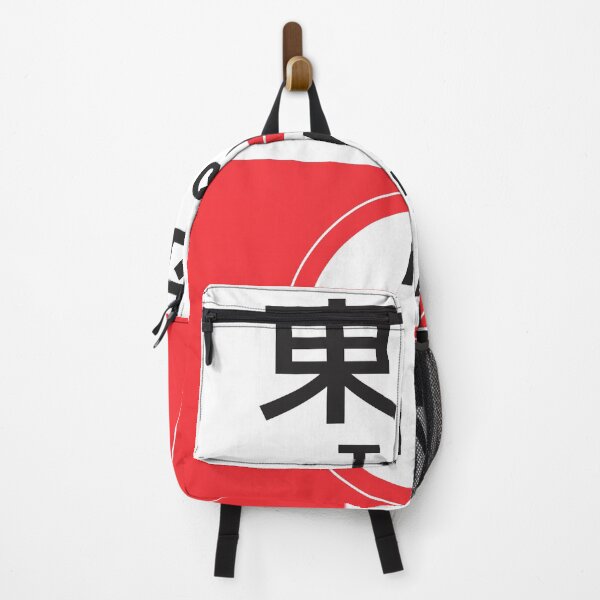 Item preview, Tokyo Metro - Tokyo Station M17 - Marunouchi Line designed and sold by heybigfella.