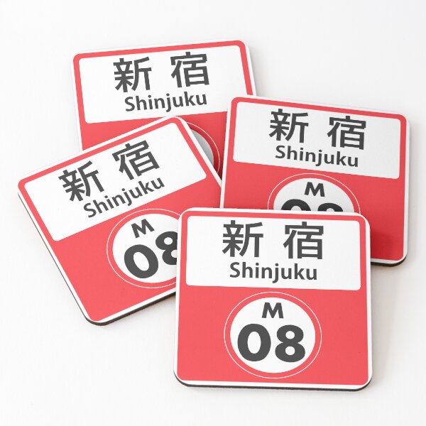 Item preview, Tokyo Metro - Shinjuku Station M08 - Marunouchi Line designed and sold by heybigfella.
