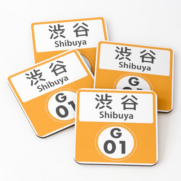 Item preview, Tokyo Metro - Shibuya Station G01 - Ginza Line designed and sold by heybigfella.