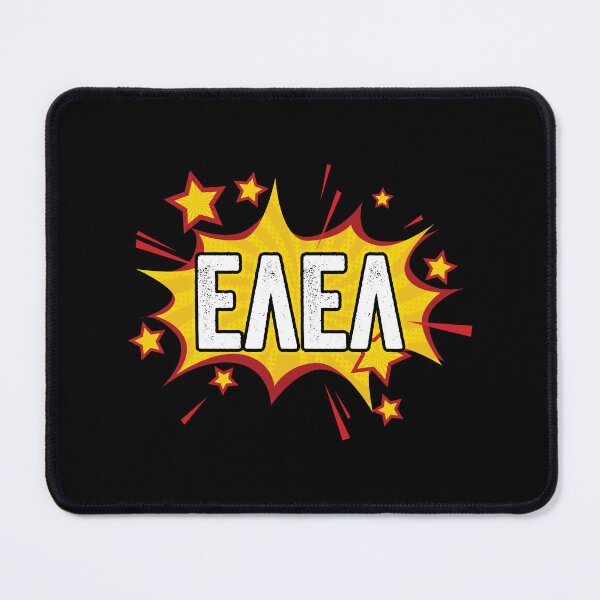 Item preview, Blanca Paloma - Eaea [2023, Spain] designed and sold by lazarusheart.