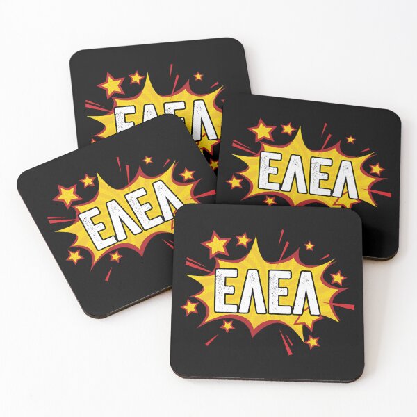 Item preview, Blanca Paloma - Eaea [2023, Spain] designed and sold by lazarusheart.