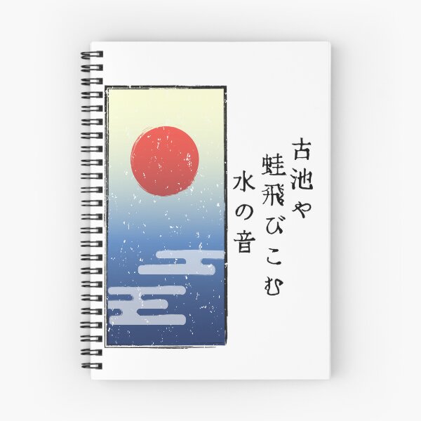 Item preview, Japan artstyle with Haiku  designed and sold by Aion-design.