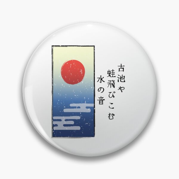 Item preview, Japan artstyle with Haiku  designed and sold by Aion-design.