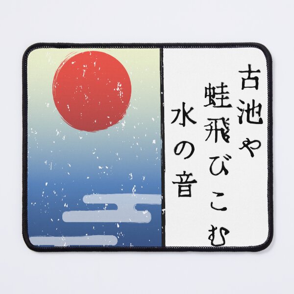 Item preview, Japan artstyle with Haiku  designed and sold by Aion-design.