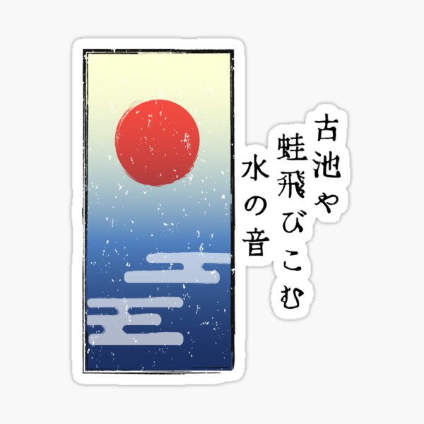 Item preview, Japan artstyle with Haiku  designed and sold by Aion-design.