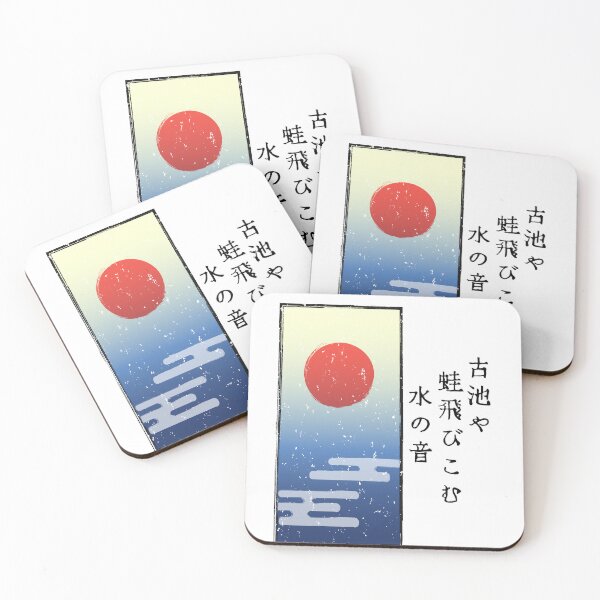 Item preview, Japan artstyle with Haiku  designed and sold by Aion-design.