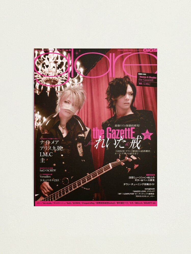 the GazettE ブランケット