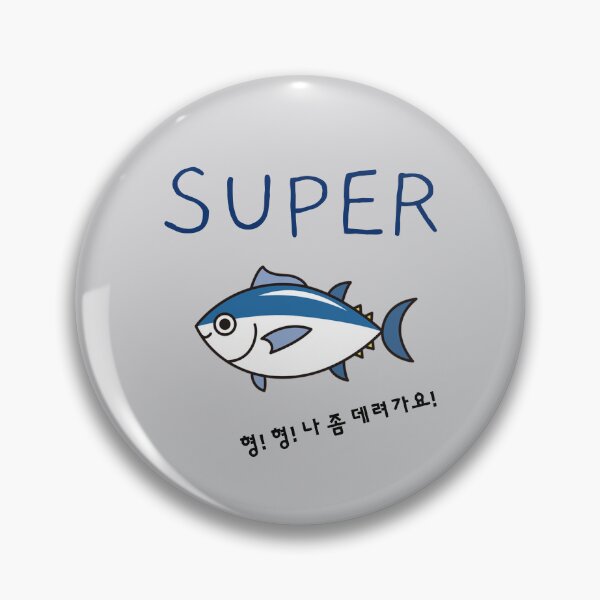 Item preview, Super Tuna, BTS Jin fishing song - FANMADE designed and sold by Latina Charm.