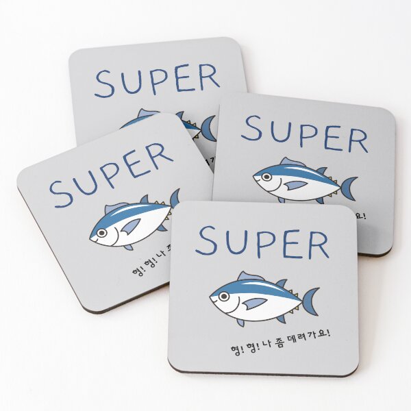 Item preview, Super Tuna, BTS Jin fishing song - FANMADE designed and sold by Latina Charm.