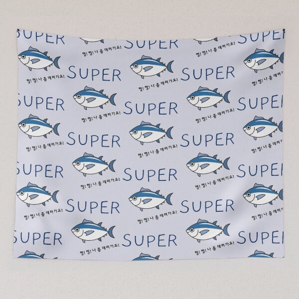 Artikelvorschau, Super Thunfisch, Angellied von BTS Jin – FANMADE entworfen und verkauft von Latina Charm.