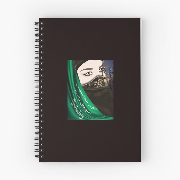 Item preview, Foundation day designed and sold by RuqaiaShop.