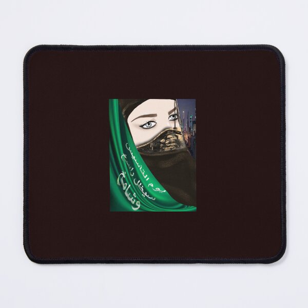 Item preview, Foundation day designed and sold by RuqaiaShop.