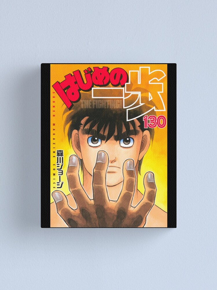 Makunouchi Ippo fanart by me : r/hajimenoippo