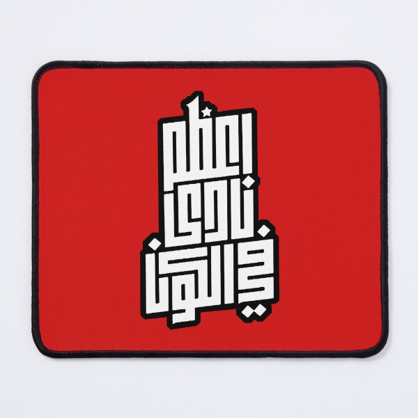 Item preview, اعظم نادي في الكون - Greatest Club In The World designed and sold by Mano-World.
