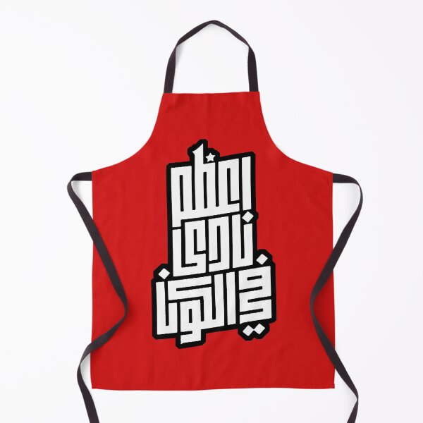 Item preview, اعظم نادي في الكون - Greatest Club In The World designed and sold by Mano-World.
