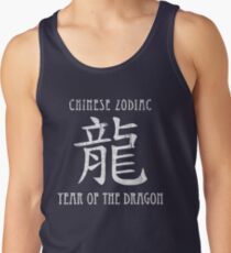 Chinese Zodiac Year of the Dragon design Tank Top